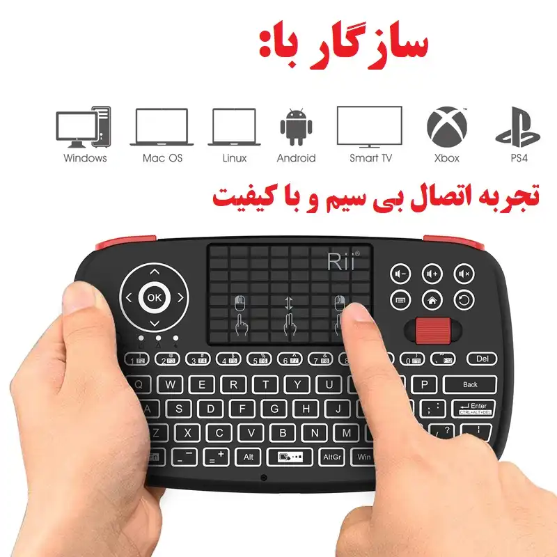 مینی کیبورد بی سیم ری مدل i4، دارای تاچ پد، نورپردازی تک رنگ