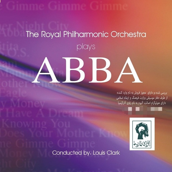 آلبوم موسیقی ABBA اثر جمعی از نوازندگان