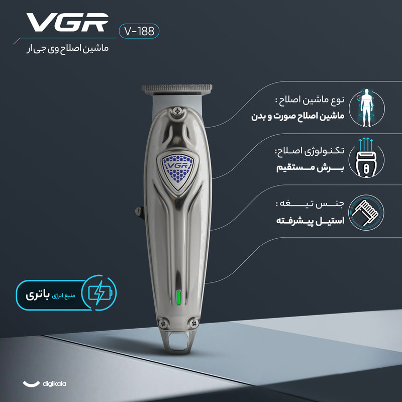 ماشین اصلاح موی صورت و بدن وی جی ار مدل V-188