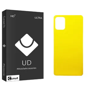 Coconut UD Black Back Protector For Samsung سامسونگ Galaxy A51