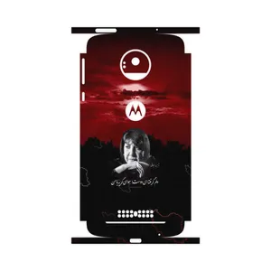 MAHOOT Simin Behbehani-FullSkin Cover Sticker for Motorola Moto Z