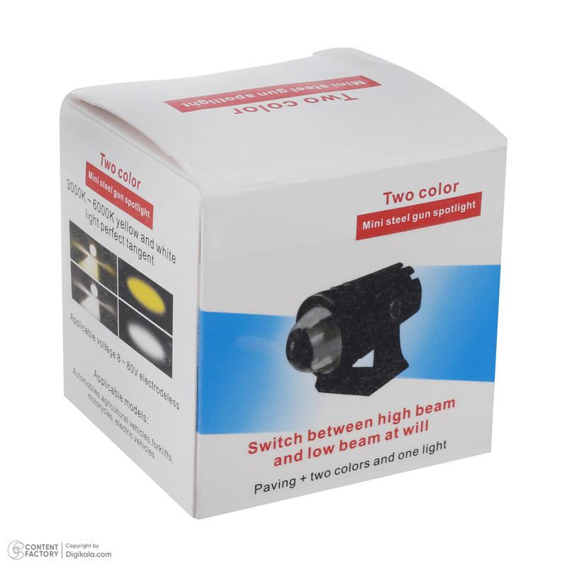 لامپ موتور سیکلت مدل Two Color بسته دو عددی