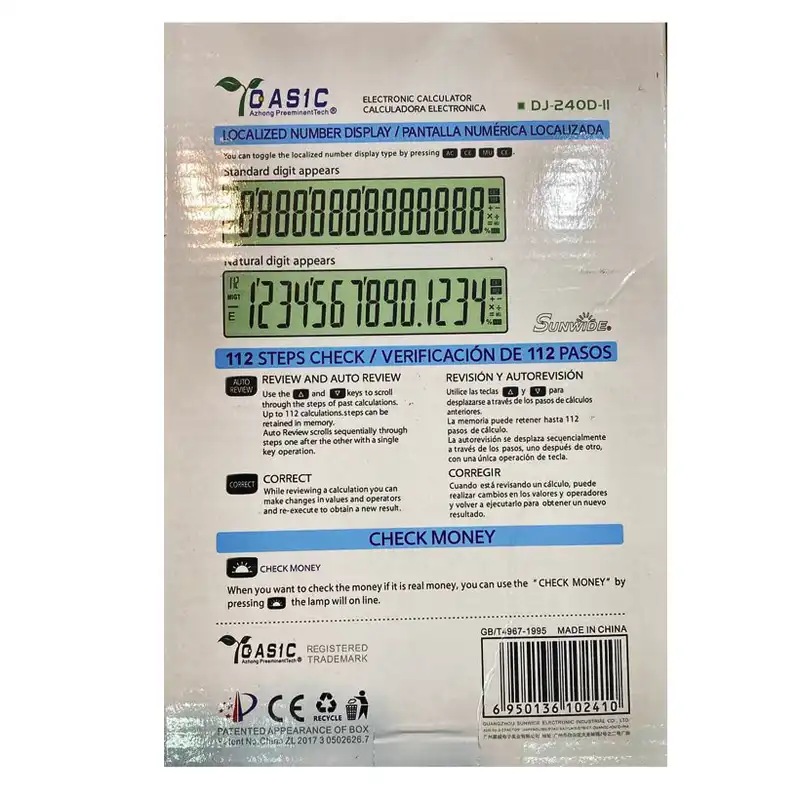 ماشین حساب گاسیک مدل DJ-240D-II