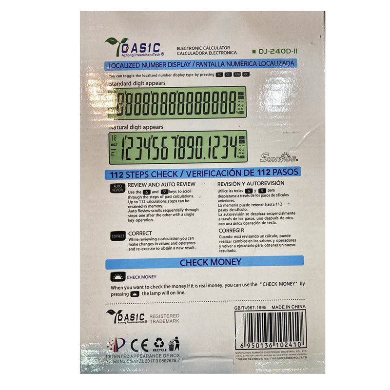 ماشین حساب گاسیک مدل DJ-240D-II