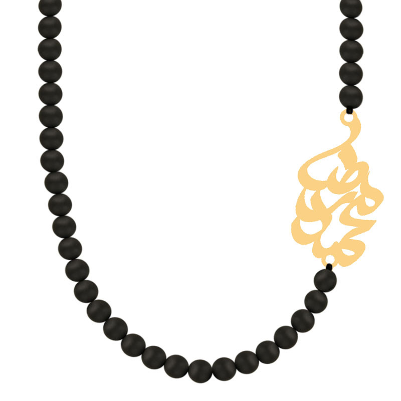 گردنبند طلا 18 عیار زنانه کرابو طرح محمدرضا مدل Kr72486