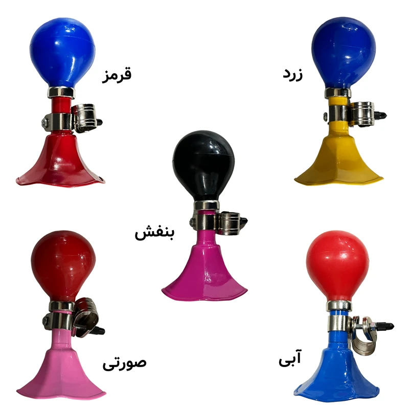 عکس شماره 2 : بوق دوچرخه مدل شیپوری کوچک فلزی