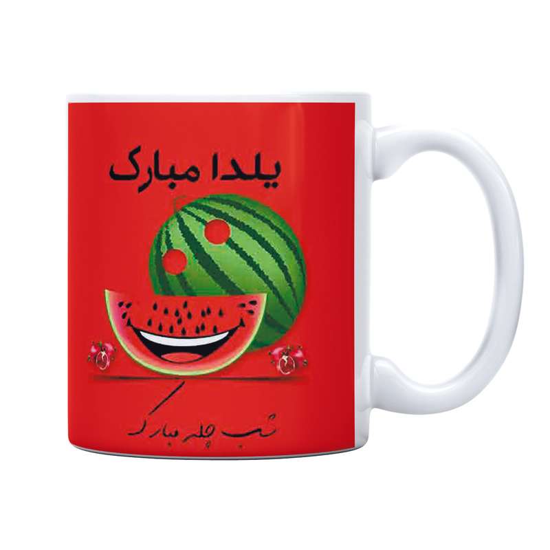 ماگ مدل یلدا مبارک کد M1410