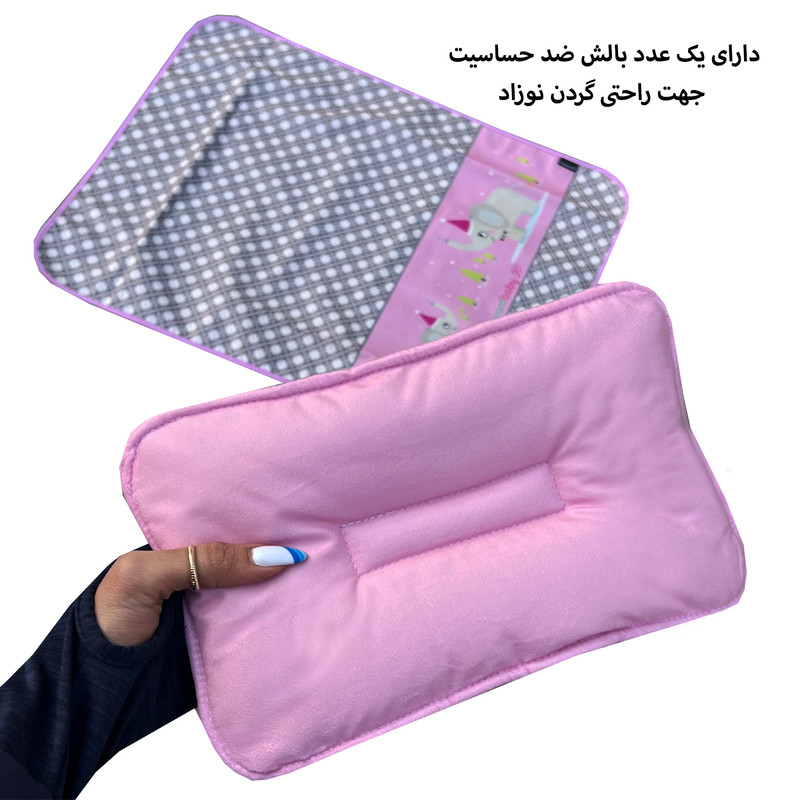 تشک تعویض نوزاد فوروارد کد FCLT10011