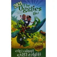 انیمیشن خانواده اگلی اثر روبن دیاز 