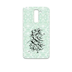 MAHOOT Nastaliq-3 Cover Sticker for LG Stylus 2