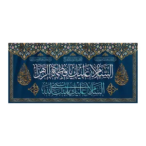 پرچم مدل ولادت حضرت زهرا HF-06-300