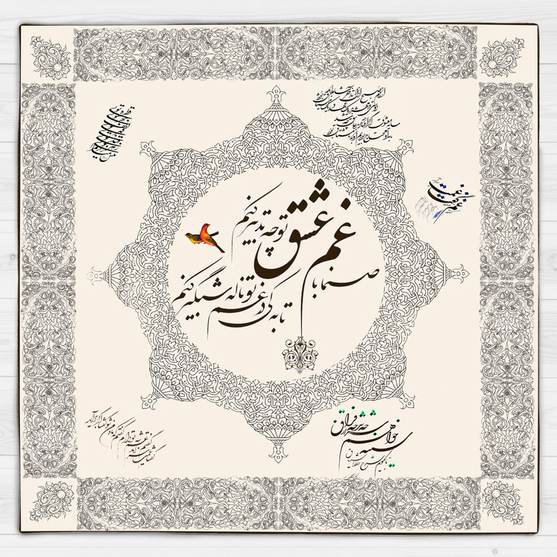 رومیزی کد 9905