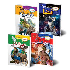 کتاب دایره المعارف فضا دایناسور ها بدن انسان حیوانات اثر جمعی از نویسندگان ترجمه جمعی از مترجمان انتشارات هیتا 4 جلدی چاپ اول