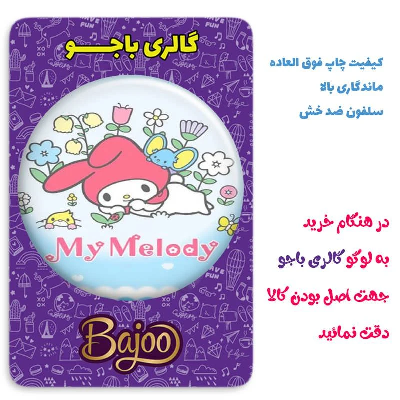 عکس شماره 2