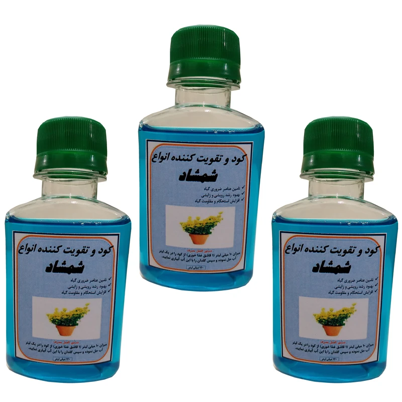 کود مایع محرک رشد شمشاد مدل Mpower حجم 120 میلی لیتر بسته سه عددی 
