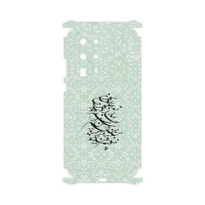 MAHOOT Nastaliq_3-FullSkin Cover Sticker for Huawei P40 Pro Plus