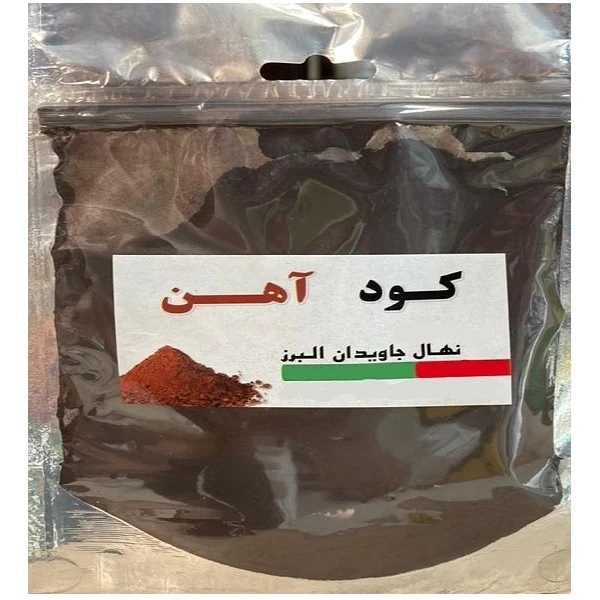 کود آهن نهال جاویدان البرز مدل 01 وزن 100 گرم