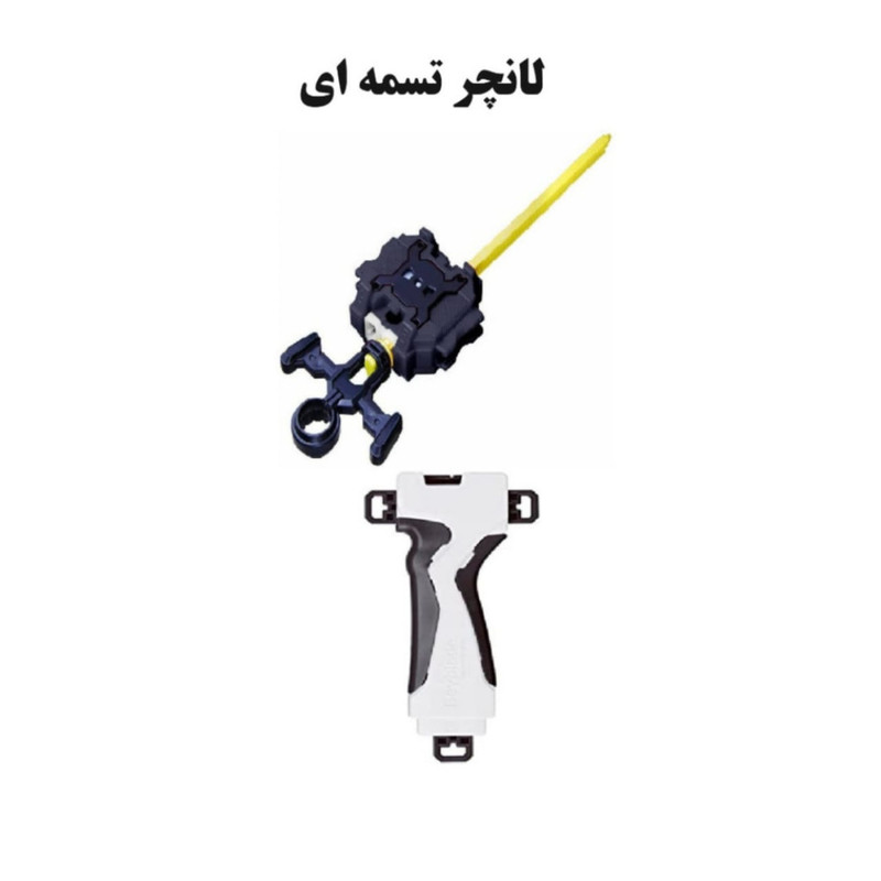 اسباب بازی مدل فرفره انفجاری میراث نهایی والتریک