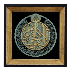 تابلو معرق کاری کد 4174