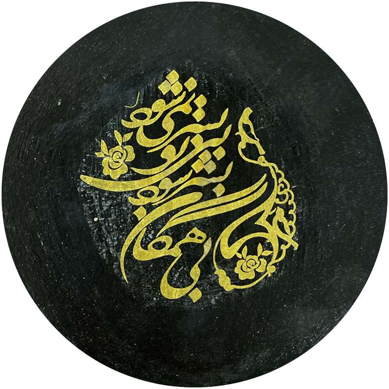 بشقاب دیوار کوب سفالی طرح شعر نیمایی مدل 211