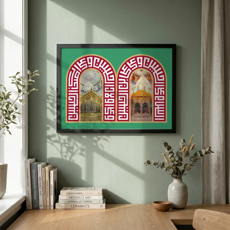 تابلو طرح ولادت امام حسین (ع) مدل G15006 فریم مشکی