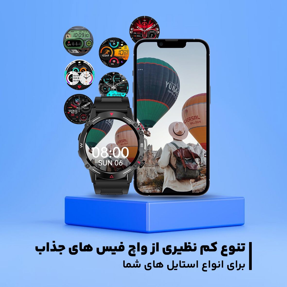 ساعت هوشمند هیوامی مدل Deft -  - 18