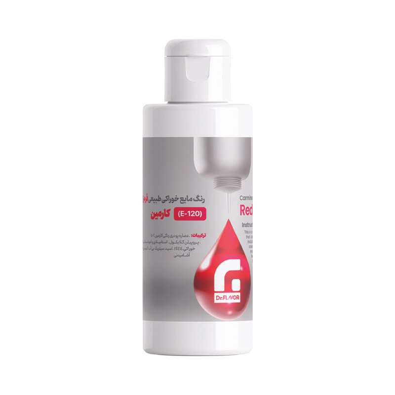 رنگ طبیعی خوراکی قرمز دکتر طعم - 30 گرم