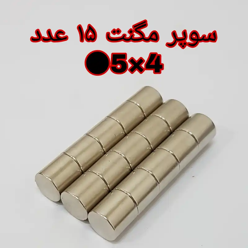 آهن ربا مدل M5-4 کد ۱۲۳۱ بسته ۱۵ عددی