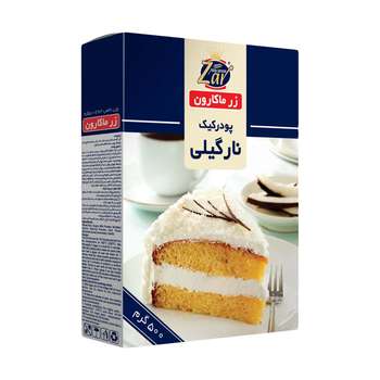 پودر کیک نارگیلی زر ماکارون - 500 گرم