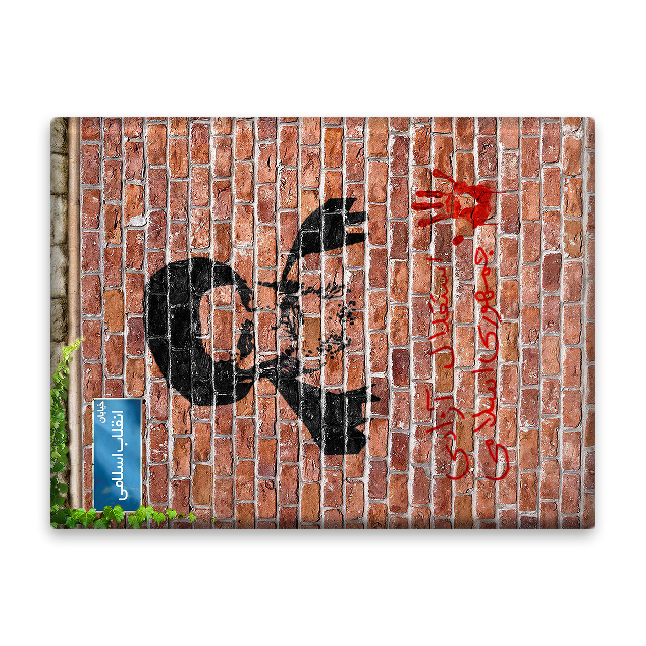 کاشی اطلس آبی طرح امام خمینی  مدل T5229