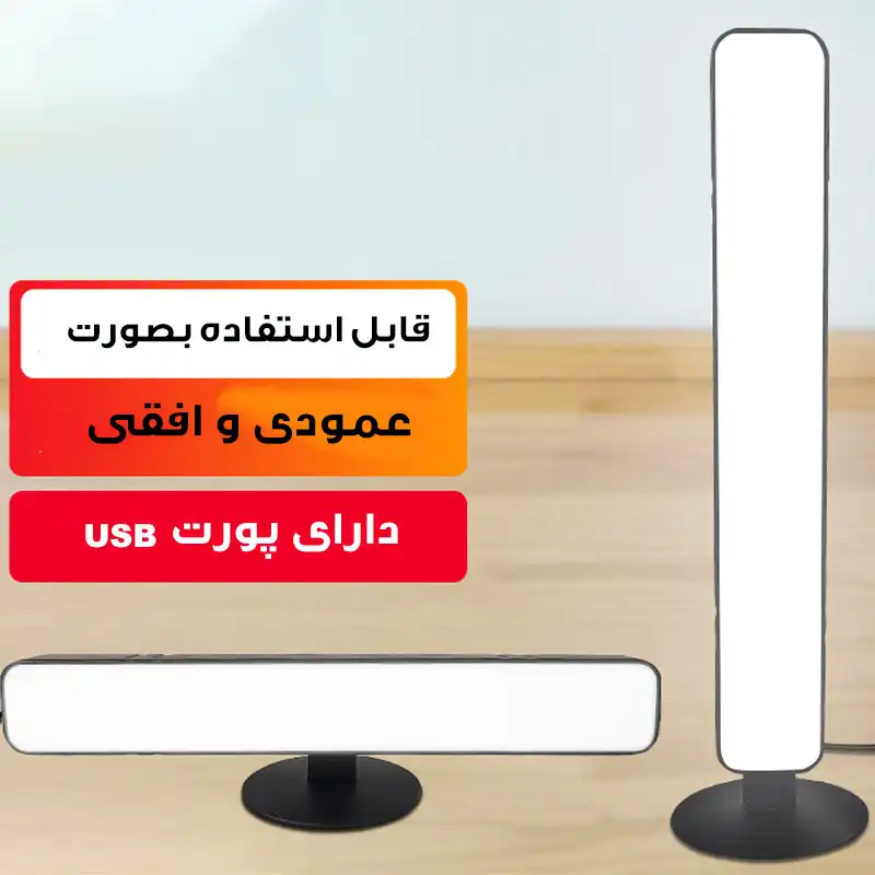 رقص نور مدل D16-RGB