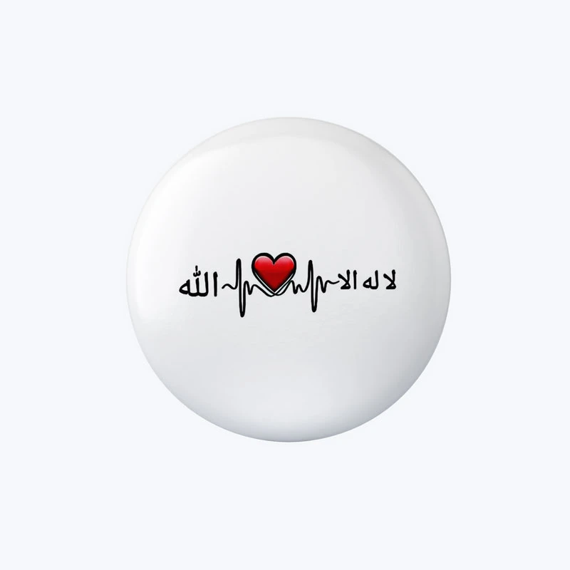 پیکسل طرح لا اله الا الله کد DP404