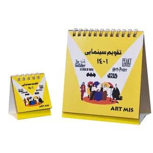 تقویم رومیزی سال 1401 طرح سینمایی مجموعه 2 عددی 