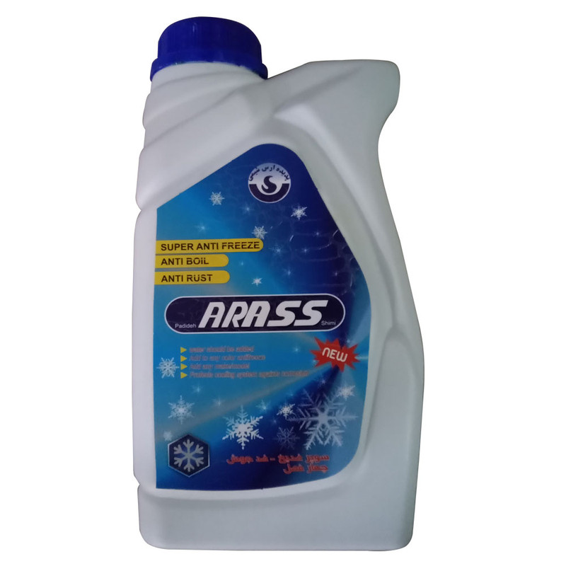 ضدیخ خودرو ارس مدل چهارفصل وزن 1 کیلوگرم