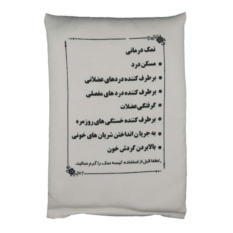 کیسه سنگ نمک مدل GP2020