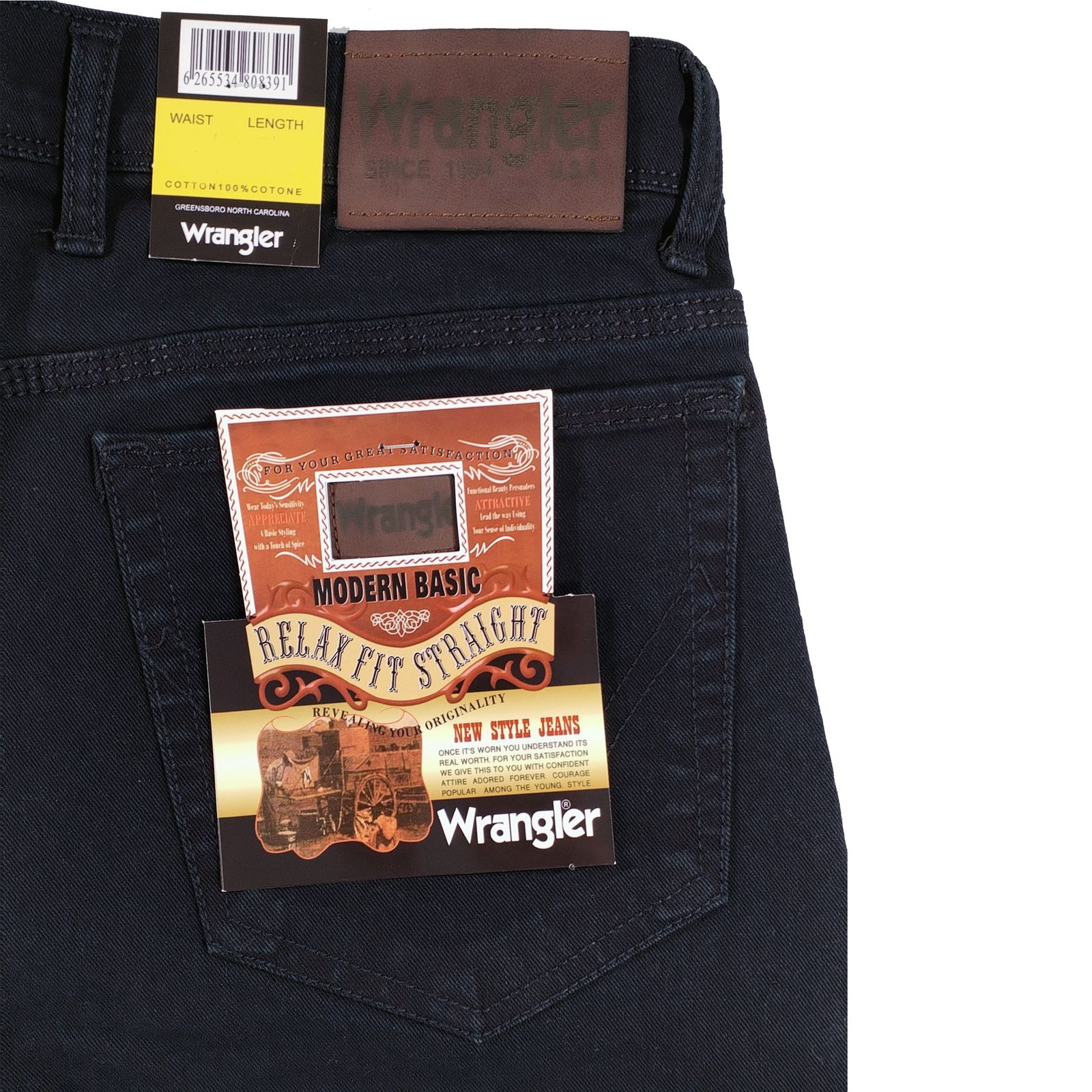 شلوار جین مردانه -  - 4