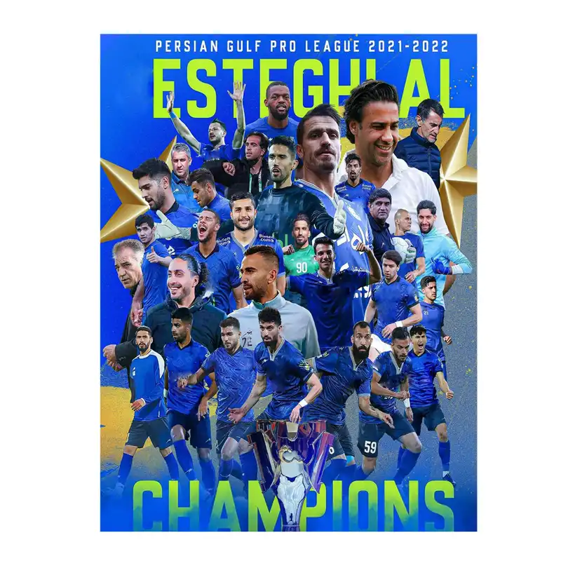 پوستر دیواری طرح قهرمانی استقلال 1401