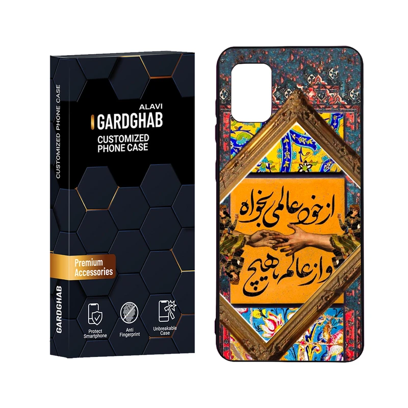 کاور گارد قاب علوی مدل Tpu مناسب برای گوشی موبایل سامسونگ Galaxy A31