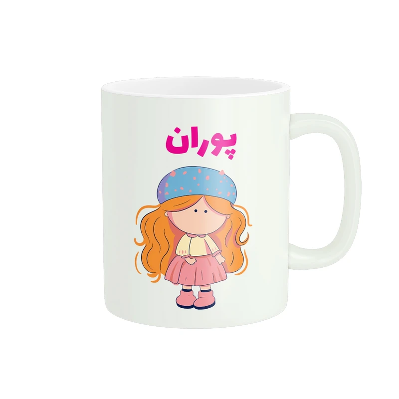 ماگ پاد آفرین طرح دخترانه مدل اسم شخصی پوران کد C214
