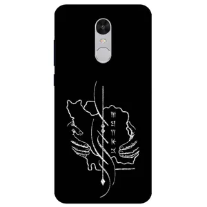 Megafone Homeland 1627 Cover For Xiaomi Redmi Note 4X