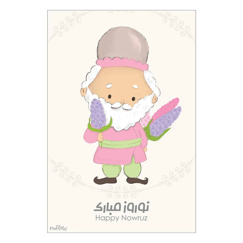 کارت پستال ملو طرح نوروز کد E008