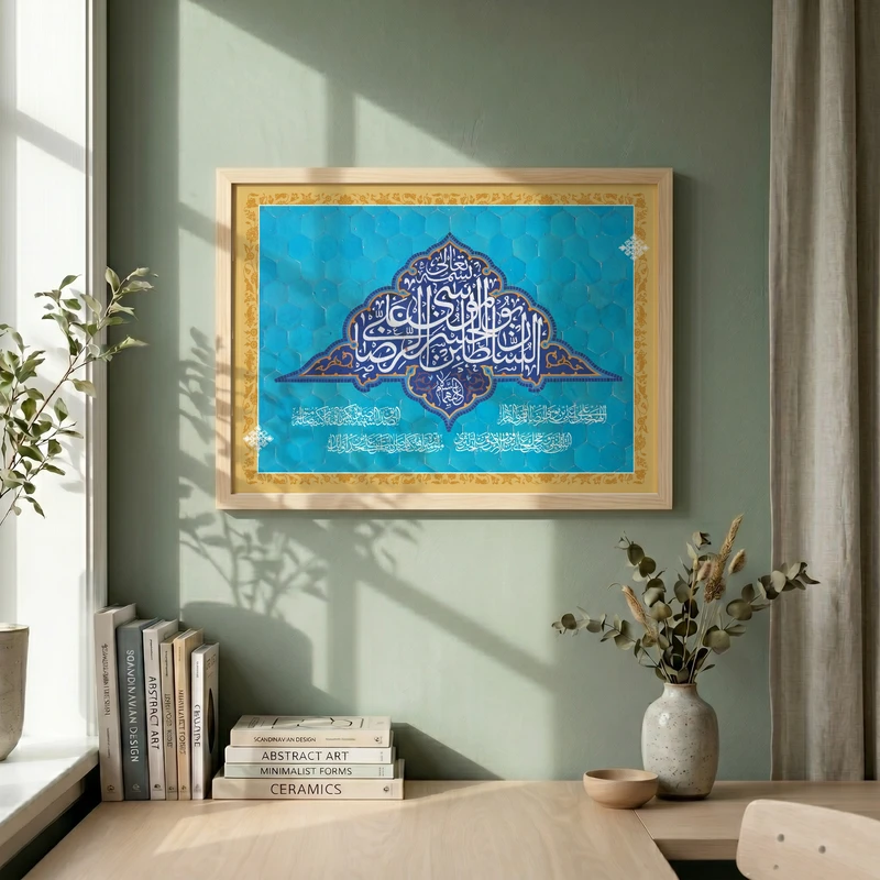 تابلو طرح ولادت امام رضا (ع) مدل G15035 فریم کرم روشن