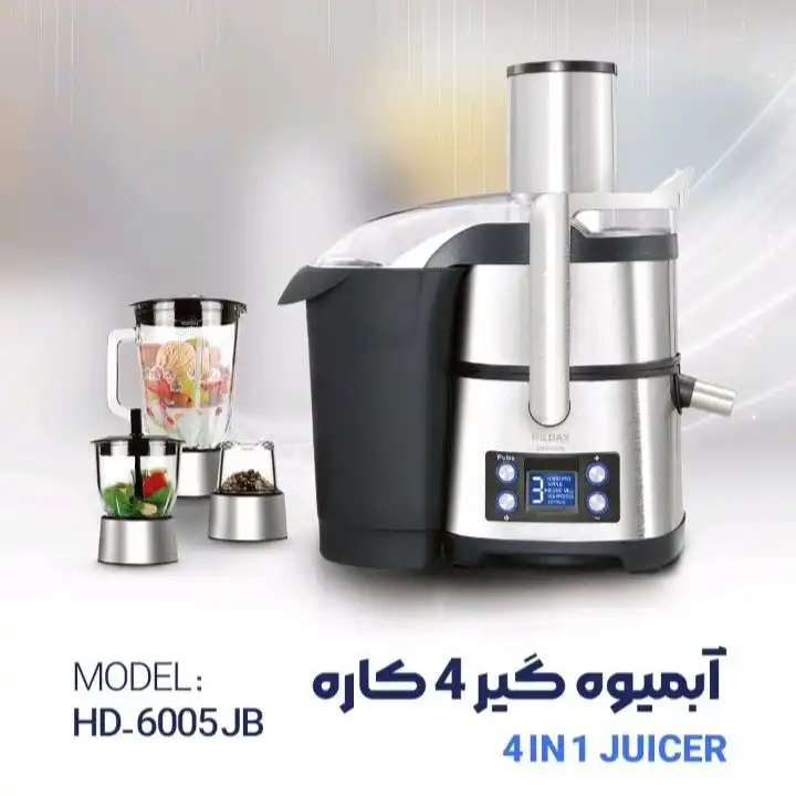 آبمیوه گیری هیلداکس مدل HD-6005JB