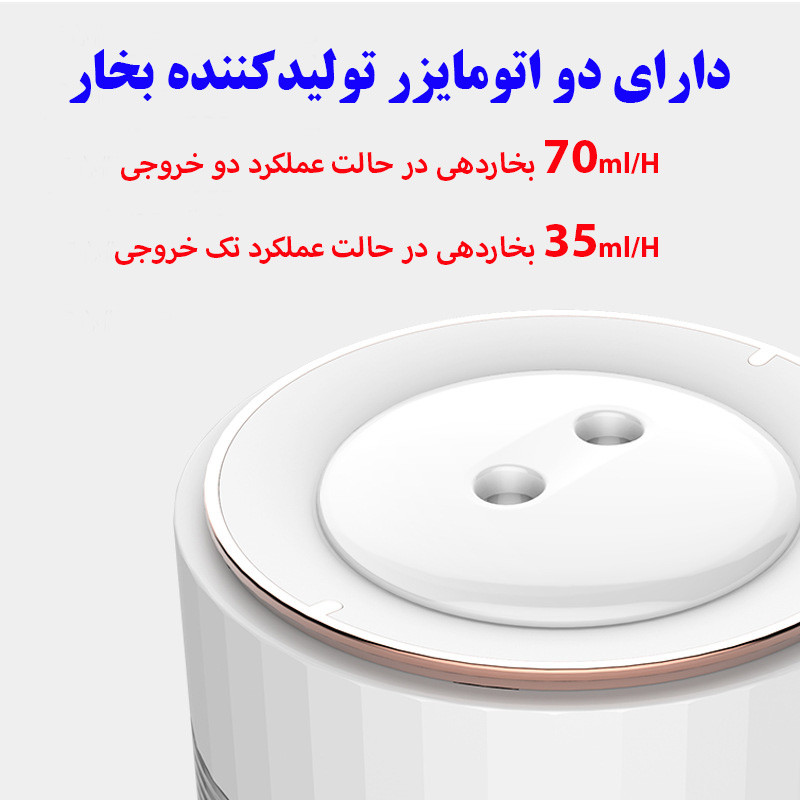 دستگاه بخور و رطوبت ساز سرد مدل M207