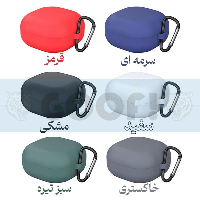 کاور گوف مدل سیلیکونی مناسب برای هدفون سامسونگ Galaxy Buds Live / Buds Pro / Buds 2 / Buds 2 Pro