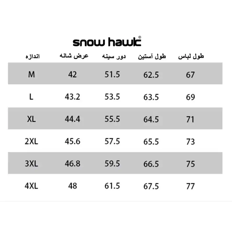 تی شرت آستین بلند ورزشی زنانه اسنو هاوک مدل 813009