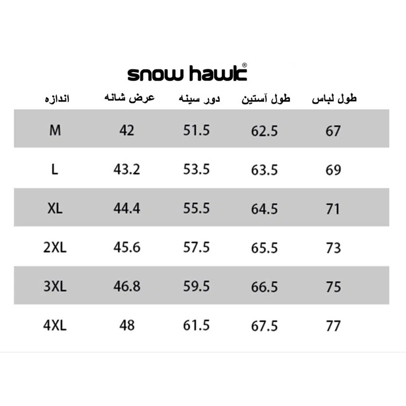 تی شرت آستین بلند ورزشی زنانه اسنو هاوک مدل 813009