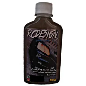 واکس لاستیک خودرو مدل rc111 حجم 250 میلی لیتر