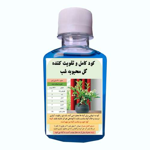 کود و تقویت کننده رشد و گلدهی گل محبوبه شب مدل Sol حجم 120 میلی لیتر