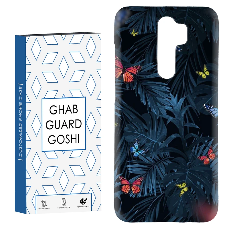 کاور قاب گارد گوشی طرح برگ و پروانه کد Dimo-756 مناسب برای گوشی موبایل شیائومی Redmi 9 / Redmi 9 Prime